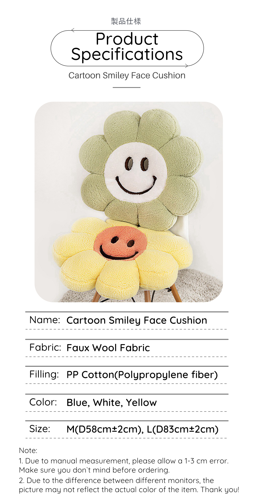 Cartoon Plush Cartoon Smiley Face Sunflower-8